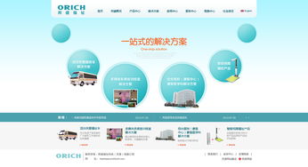 筑美網絡 天津網站制作與設計的領軍者，以邦盛集團案例彰顯專業實力