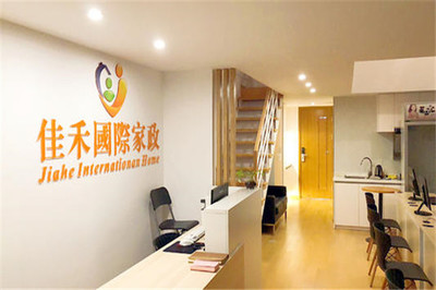 家政加盟 開啟專業服務新篇章，探索多樣業務模式